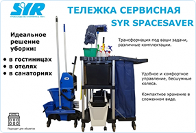 Реклама 1
