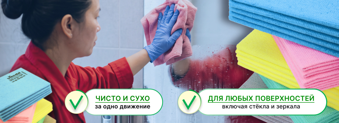 ПВАмикро Лайт