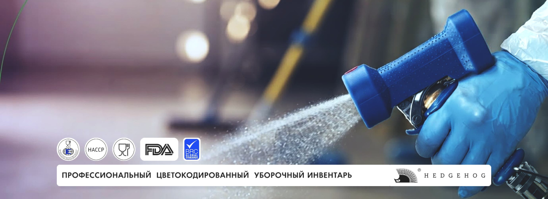 Продукты с системой подачи воды