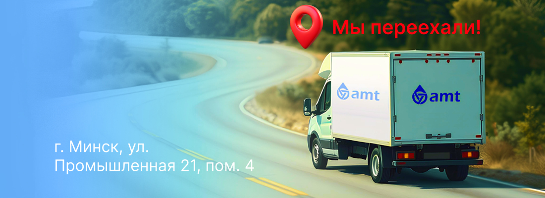 У нас новый адрес